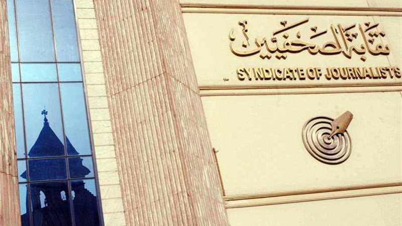 الصحفيين تنظم ندوات