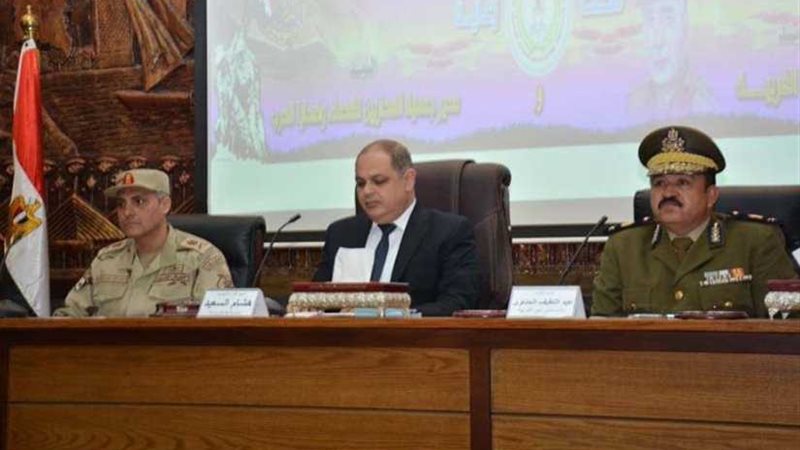 السعيد ومدير جمعية