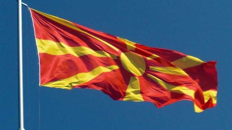 مقدونيا الشمالية