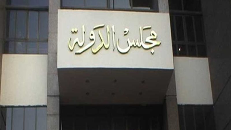 التأديبية العليا