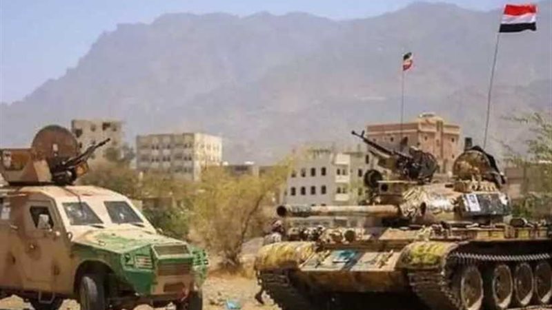 الجيش اليمني يحرر