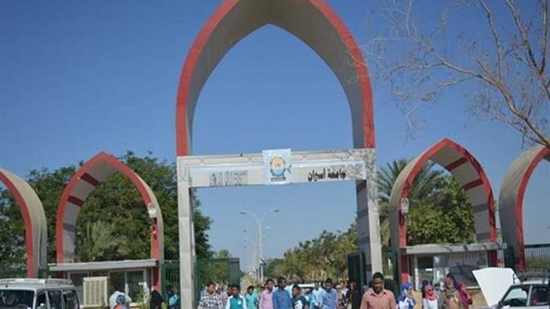 جامعة أسوان تستعد