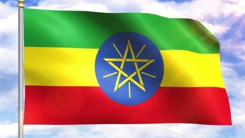 إثيوبيا تناشد المجتمع