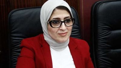 وزيرة الصحة: المرحلة الثالثة من 