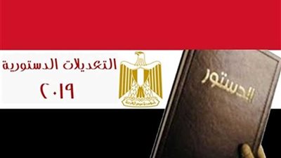 اللجنة النقابية لعمال النقل البري بالجيزة تؤيد التعديلات الدستورية