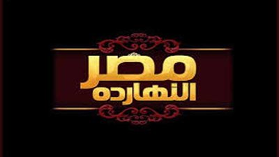 حلقة خاصة لـ