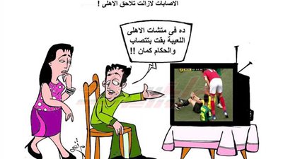 تبقى في إيدك