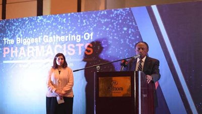 فعاليات معرض ومؤتمر 