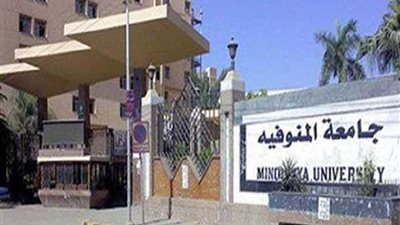 في يوم واحد.. إجراء 10 جراحات للأطفال بمستشفيات جامعة المنوفية