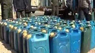 ضبط كميات من السولار قبل تهريبها أو بيعها في السوق السوداء