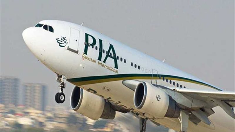 هيئة الطيران المدني