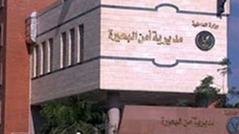 إحباط تهريب 4.5 أطنان