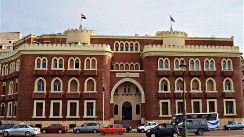 جامعة الإسكندرية