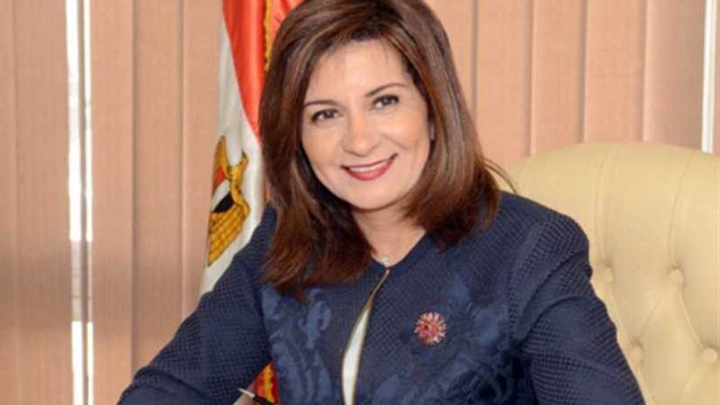 وزيرة الهجرة: المصريون