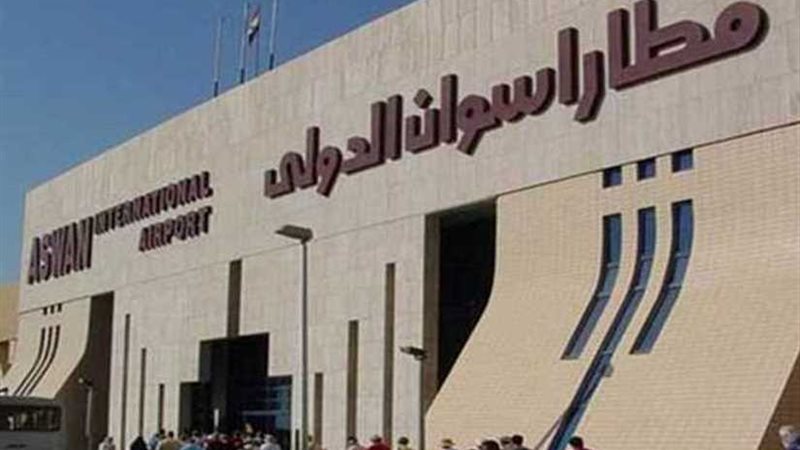 جمارك مطار أسوان
