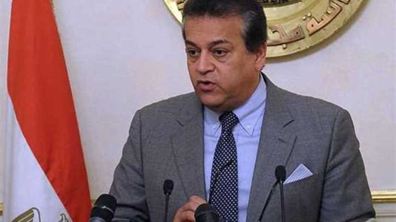 وزير التعليم العالي