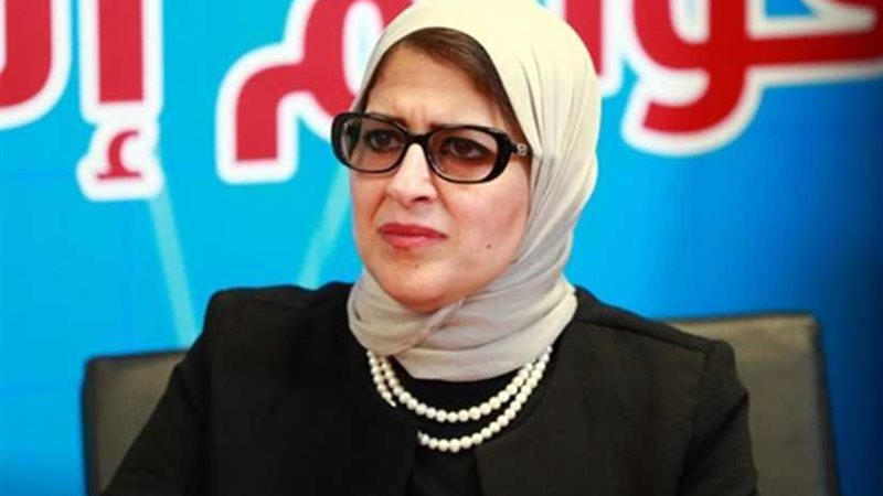 الصحة : إقالة مدير