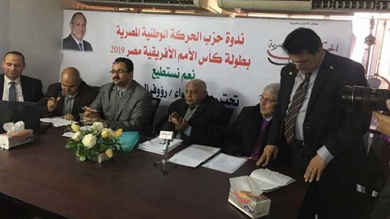 رئيس الحركة الوطنية