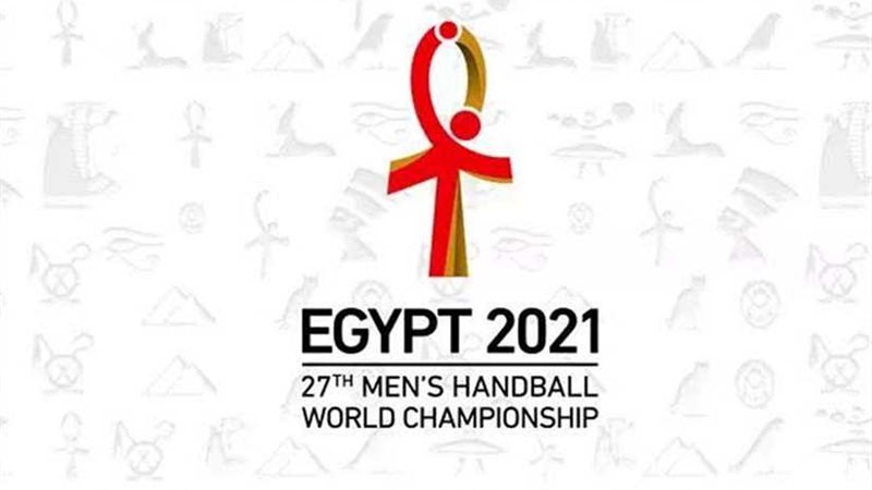 الاتحاد الدولي لكرة