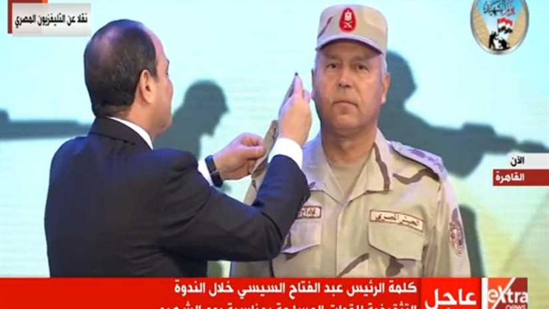 الرئيس السيسي يرقي