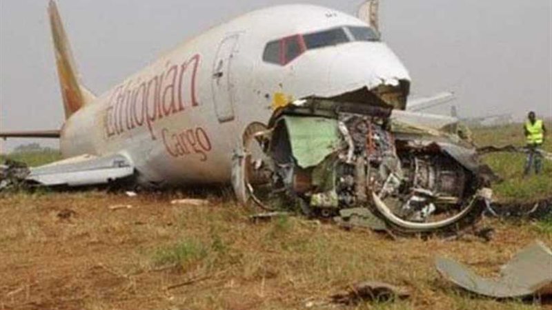 7 بريطانيين ضمن ركاب