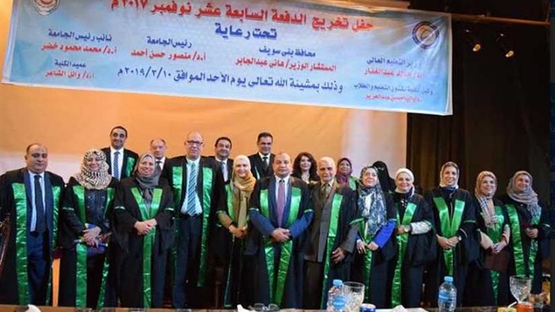 إنشاء جمعية لخريجي