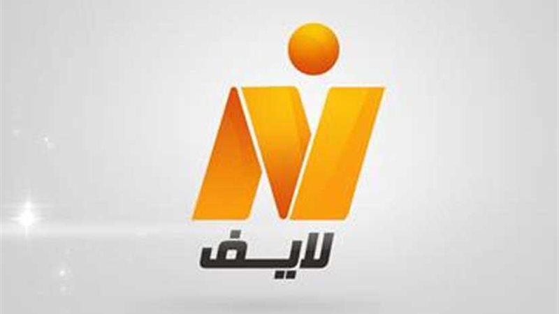 نايل لايف تحتفل بمئوية