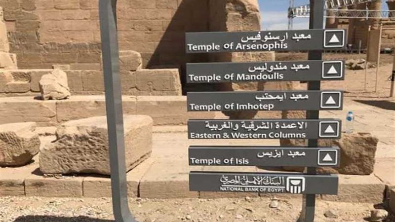 استكمال أعمال التطوير