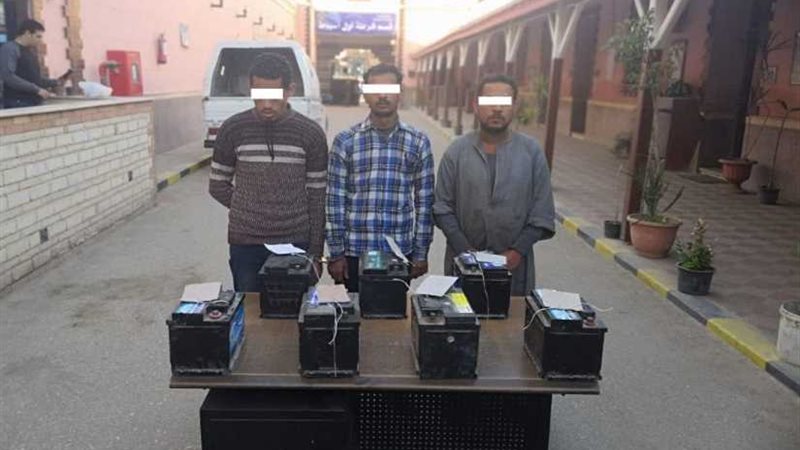ضبط عصابة سرقة بطاريات