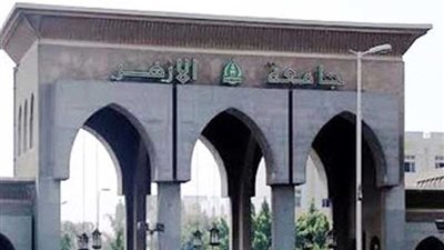 غدًا.. تدشين مقر اتحاد الجامعات الإفريقية بجامعة الأزهر