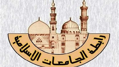 اتفاقية تعاون بين رابطة الجامعات الإسلامية وجامعة المالديف