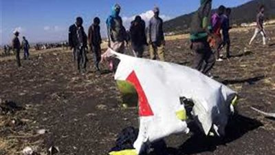 الخطوط الجوية الإثيوبية: الصندوق الأسود للطائرة المنكوبة تعرض لتلف جزئي