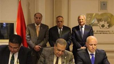 بروتوكول تعاون بين 