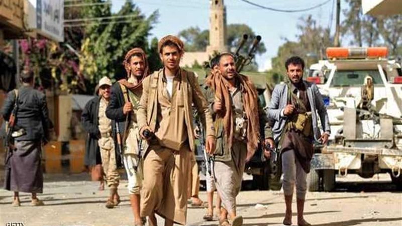 ميليشيا الحوثي تشن