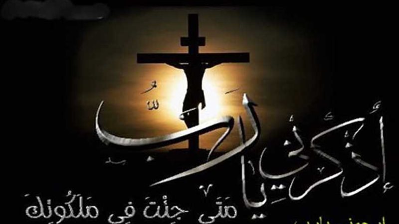 عزاء واجب للزميلة