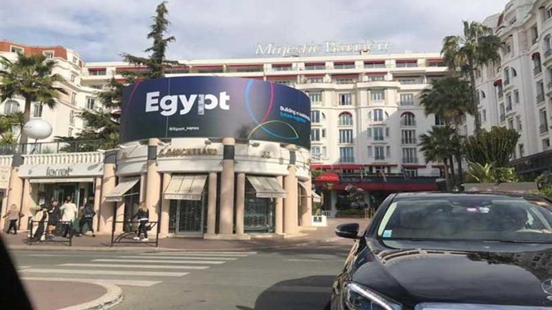 مصر تشارك في فعاليات