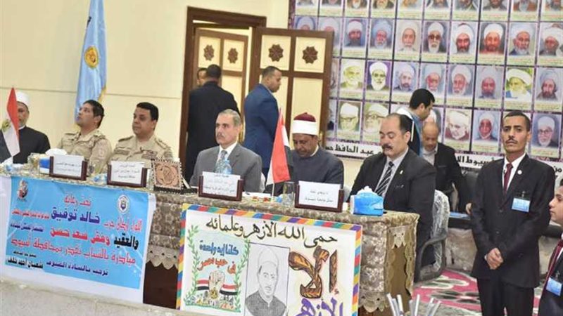 محافظ أسيوط يشهد