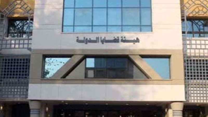 قضايا الدولة تحصل