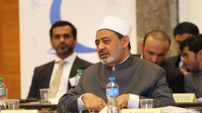 الإمام الطيب ومؤتمرات