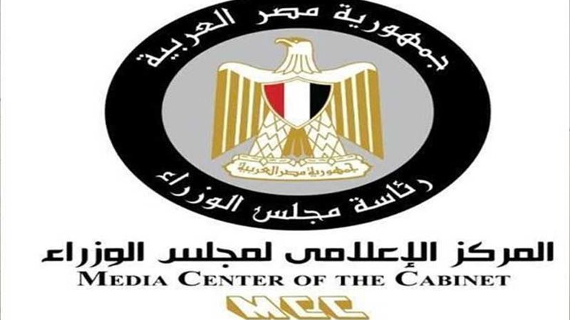 الوزراء: لا صحة لاستبعاد