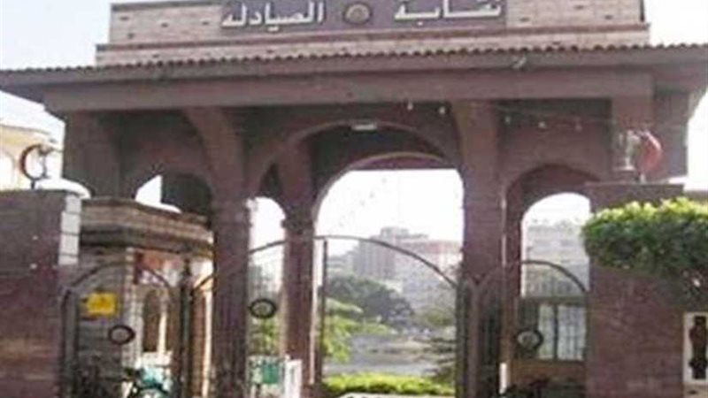 غدًا.. آخر موعد لتلقي