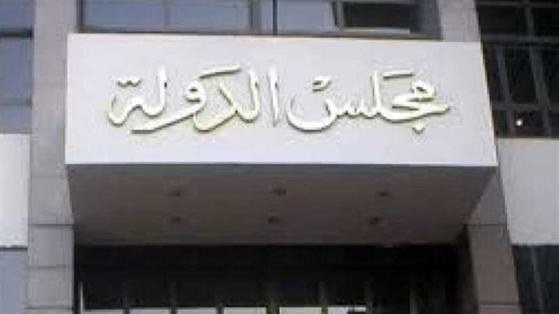 دعوى تطالب بإسقاط