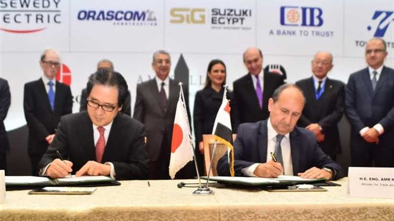 مذكرة تفاهم بين وزارة