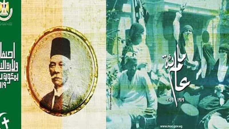 وزارة الثقافة تكرم