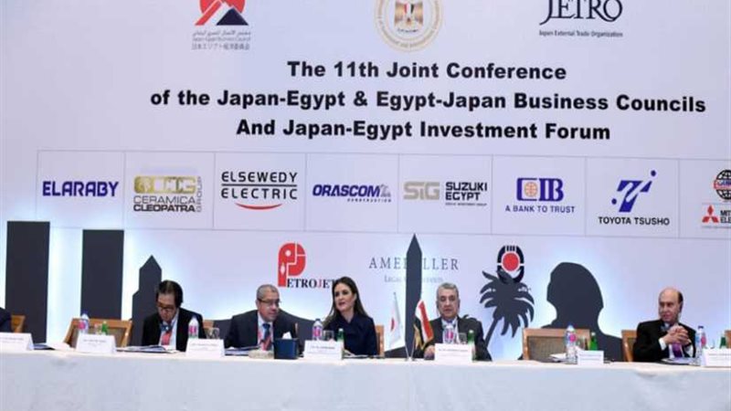 منتدى الاستثمار المصري-