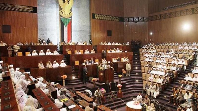 البرلمان السوداني