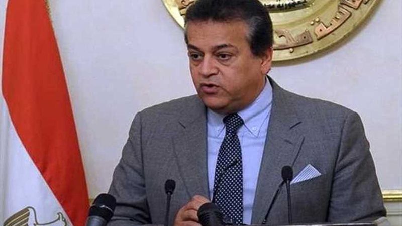 وزير التعليم العالي