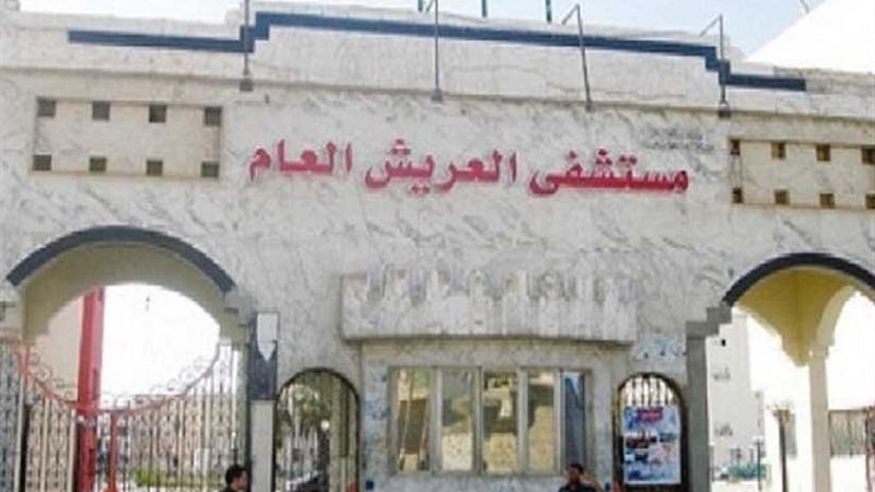 مدير التأمين الصحي