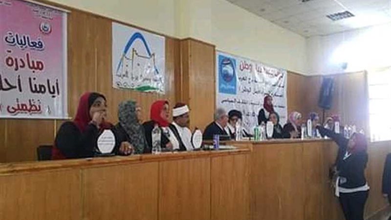 ندوة لـمستقبل الوطن