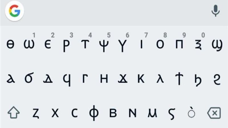 بعد اضافة جوجل لها